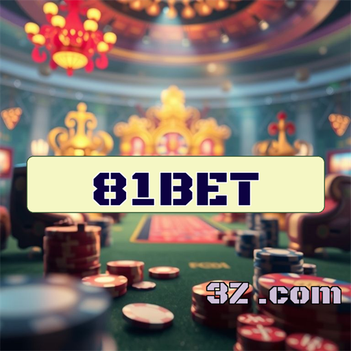 Promoções Imperdíveis do 81bet.com para Jogadores Brasileiros